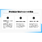 ハンディファン専用アロマシール