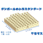 20230802-st075[1].png