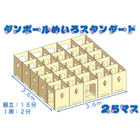 20230802-st025[1].png