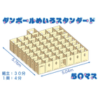 20230802-st050[1].png