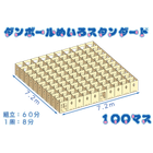 20230802-st100[1].png
