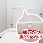 softcushion_use-03.jpg