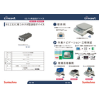 11RS232C更新-100.jpg