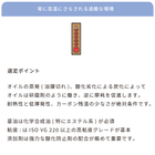 潤滑改善8.jpg