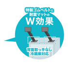 250603天面_W効果_吹き出し_0.png
