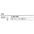 KDO-100