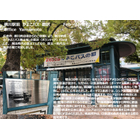 Translation　Service