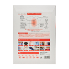 02_YU-13_PKG_Rear.jpg