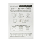 03_YU-13_BDY_Manual_01.jpg