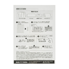 04_YU-13_BDY_Manual_02.jpg