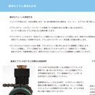 潤滑改善4.jpg