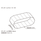 20230928Crawler_M.png