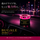 03_BUGALEPINK_01_c4ded684-2ae2-48c5-bac5-d14af22e097c.png