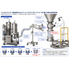 ポータブルHTシステム用途?スプリット弁補助.png