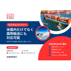 カスタムバッファー用バナー.png