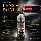 レンズペインター_MV_20260715.jpg