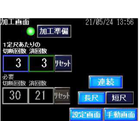 CT-182HR加工画面.png