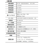 KDB-3P