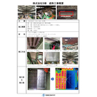 屋内遮断施工　実績.jpg