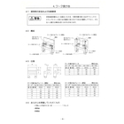 補助ツール取扱説明書