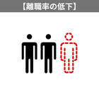 【VIJ】イプロス_サブ画像（採用求人サービス）