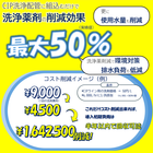 スクリーンショット 2026-04-03 131049.png