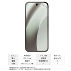 MDS-UGFLGPIX10A画像.png