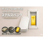 NEWステルスバンクTOP画像１.png
