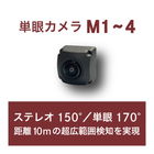 フレキシンC1製品ページ素材用-06.jpg
