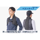 Vest2-1.jpg