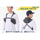 holster_t.jpg