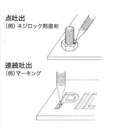 用途例?.png