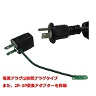 HEAT-C-091S_plug.jpg