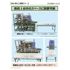 ?SS-001_導入効果_省スペース設置.jpg