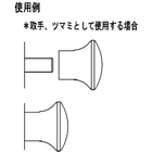 MNFN_使用例.jpg