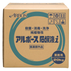 アルボース石鹸液i20kgBIB.jpg