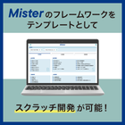ipros_mister_02@2x.png