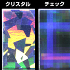 ほろ.jpg