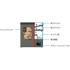 2120_図説_1.png