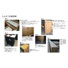 エムネジの使用例.jpg