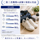yu17-shoe-deodorizing-powder-04.jpg