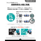 0925_SNS_FCV_製品紹介-06-03.jpg
