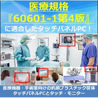 wmp-series-banner.jpg