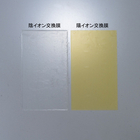 IPROS70786197056960878397.jpeg