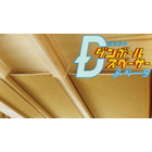 20250508_main-beta.jpg