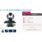 260316SFのVR画面.png