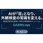 GAZIRU.eye.png