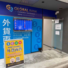 gbank.jpg