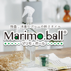 正方形バナー_マリモボール.jpg
