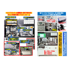 ペロブスカイト塗布機20250219.jpg
